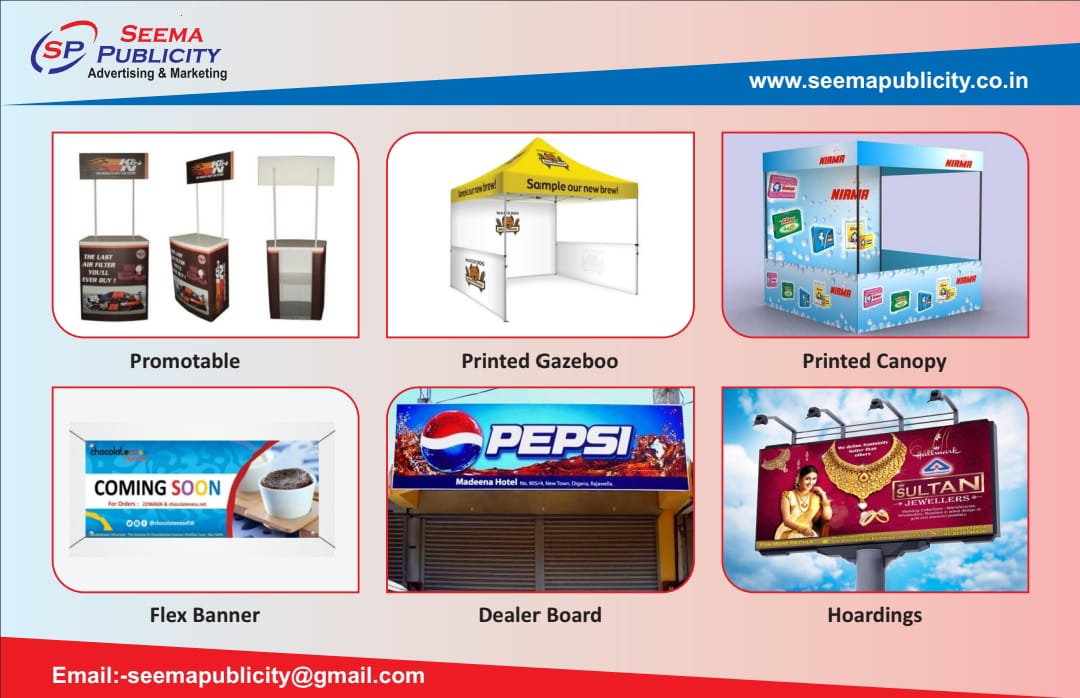 Seema Publications Design 2