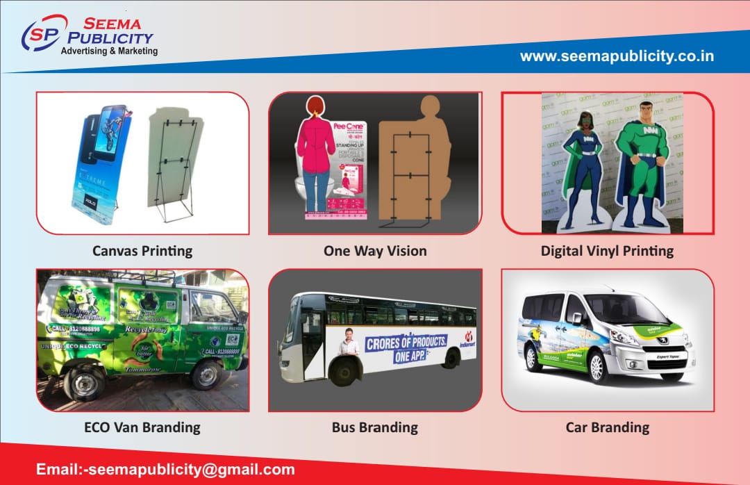 Seema Publications Design 8